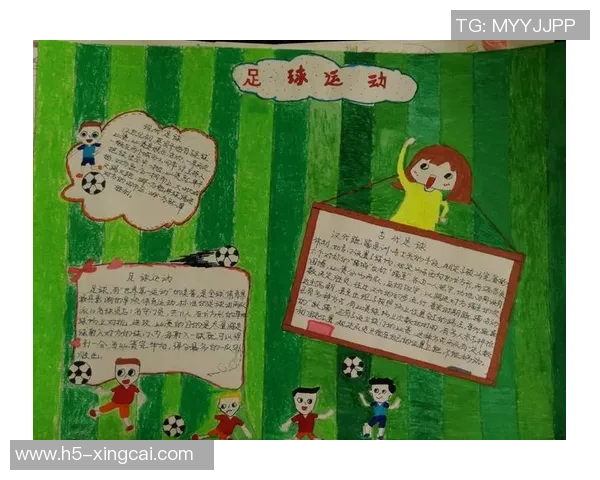 校园足球助力小学特色发展打造健康快乐成长环境